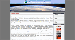 Desktop Screenshot of ns1.via-midgard.info
